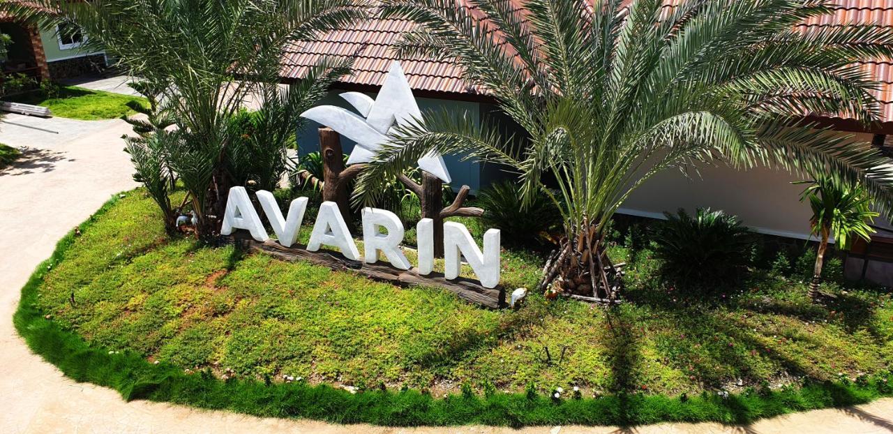 Avarin Resort Pak Chong Eksteriør bilde