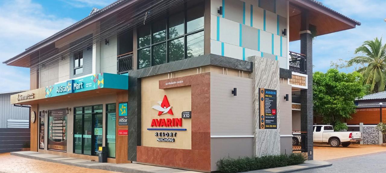 Avarin Resort Pak Chong Eksteriør bilde