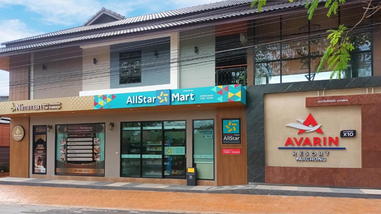 Avarin Resort Pak Chong Eksteriør bilde